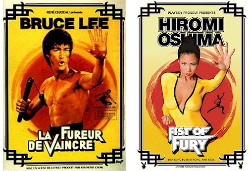 Hiromi Oshima movie poster